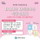 능력개발관 무지개동산 너우니 갤러리(1층 로비) | 진주시보건소, 구강보건의 날 기념 ‘유공자 표창식’ 가져