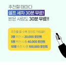 정카세차장 | 장마철 대비 구의역 셀프세차장 와이퍼 방문(feat. 발수코팅, 유막제거)
