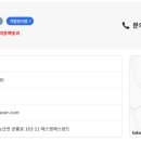 에스엔에스솔루션