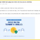 오케이트래블