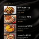 원조아저씨족발