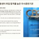 진자동차정비