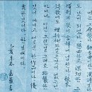 현풍농산 | 성남문화해설사 양성교육과정 - 제10강 경기지역 石碑의 이해 - 손환일 박사
