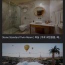 크라투스 | 터키 여행 준비 카파도키아 열기구뷰 숙소 예약(튀르키예 신혼여행 숙소 추천)