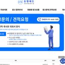 광주애드