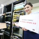 T-솔루션센터 동행미디어 시대