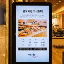 고려사우나 | 제천 리솜 포레스트 해브나인 스파 사우나 | 분실물 찾은 후기