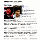 박완서 최인호 이외수 고우영등의 작가들은 수술과 약에 의존 고통속사망. 방주연은 수술과 약을 거부 장수 이미지