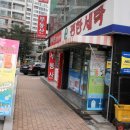 쌍용명품세탁 이미지