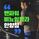 안양자주