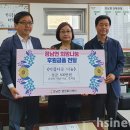 정남면 행정복지센터 화성인터넷신문