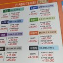 계룡셀프세차장 이미지