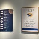 카페 만월경 김포운양점
