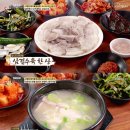 마산식당