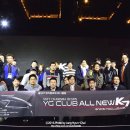 오토클럽YG 이미지