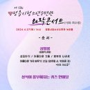 정읍시청소년수련관 이미지