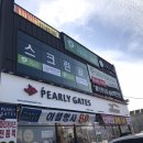 골프존파크풍유