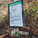 ★ 245차 충청북도 보은군 속리산( 1,058m) 정기산행 계획 ★ 이미지