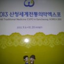 엑스포펜션 이미지