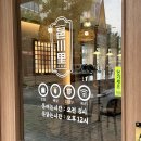 초록마을 선운점 이미지