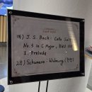 발렌타인콘서트 | 부천 필하모닉 오케스트라 발렌타인 콘서트, 첼리스트 임희영 슈만 협주곡 클래식공연 후기