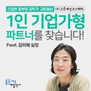 스카이통신 이미지
