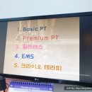 에너짐 PT 마산점 이미지