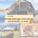21세기길약국 | 가나자와 여행｜가나자와 21세기 미술관 / 히가시 차야 거리