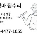 경인로526번길 이미지