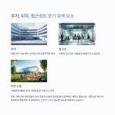 눈꽃팥빙수동빙고