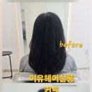 현주헤어살롱
