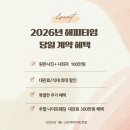 융건로 | 수원웨딩홀 추천, 에뜨왈드포레 야외결혼식 실제 후기!!