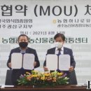 외식업중앙회 광산구지부 이미지