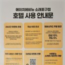 에이치에비뉴 소래포구점 이미지