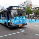 (주)주공에너지 이미지