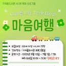 의정부가재울도서관 이미지