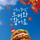 버거킹지산리조트점 이미지