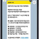 올리브영 픽업 바코드 도착 시간은? 주문 후기와 꿀팁 총정리
