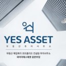 이태원역 부동산중개 이미지