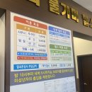 관저힐 스파 네이버블로그