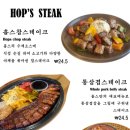 홉스피제리아 네이버블로그