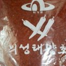 햇님이 반짝 다해네 선학농장