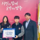 남문중학교 이미지