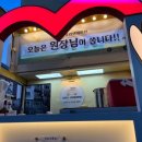 현대여울림유치원