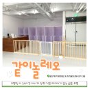 같이놀레오 이미지