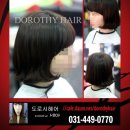 일번가미용실 이미지