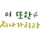 유림건강원 - 함양군 중앙시장길 20 | 유림건강원