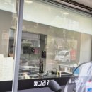 동그리김밥 이미지