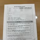 영통구보건소 | 영통구 보건소 유축기 대여 메델라 스윙 후기