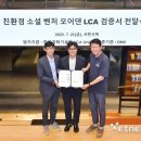 서린환경과학 이미지
